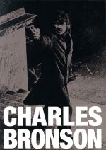 【中古】 チャールズ・ブロンソン　メモリアルBOX／チャールズ・ブロンソン