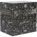 【中古】 アントニオ猪木全集/アントニオ猪木