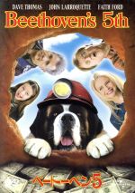 【中古】 ベートーベン5／マーク・グリフィス（監督）,クリフ・ルビー（脚本）,エレーナ・レッサー（脚本）,マイク・エリオット（製作）,アダム・ベリー（音楽）,デイヴ・トーマス,ジョン・ラロクエット,フェイス・フォード