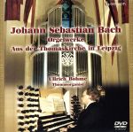 【中古】 聖トーマス教会の新バッハ・オルガンによるバッハ名曲集／ウルリヒ・ベーメ（org）