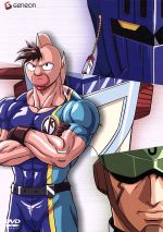 【中古】 キン肉マンII世 ULTIMATE MUSCLE1 DVD−BOX/ゆでたまご(原作),小野坂昌也(キン肉万太郎),吉田小南美(ミート),置鮎龍太郎(ケビンマスク)