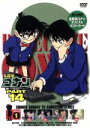 【中古】 名探偵コナン PART14 vol.1/青山剛昌(原作),高山みなみ(江戸川コナン),山崎和佳奈(毛利蘭),神谷明(毛利小五郎)