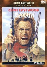 【中古】 アウトロー　特別版／クリント・イーストウッド（監督、出演）,ロバート・デイリー（製作）,..