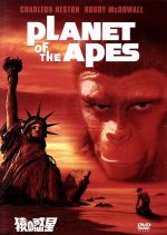 【中古】 猿の惑星／フランクリン・J．シャフナー（監督）,アーサー・P．ジェイコブス（制作）,ピエール・ブール（原作）,ジェリー・ゴールドスミス（音楽）,チャールトン・ヘストン,キム・ハンター,ロディ・マクドウォール,モーリス・エバンス