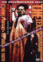 （洋画）販売会社/発売会社：インディーズ　レーベル(［−］)発売年月日：2005/03/30JAN：4976219652537ホラー／スプラッターとチェーンソーの素敵な関係を決定づけた名作『悪魔のいけにえ』の原点を探るドキュメンタリー2作品をパッケージしたDVD。日本のホラー界で活躍する作家、漫画家なども特別寄稿した豪華ブックレット付き。