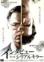 【中古】 インタビュー・ウィズ・シリアルキラー/ビル・イーグルス(監督),ケアリー・エルウェズ,ブルース・グリーンウッド