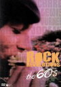 【中古】 ロック・レボリューション’60s:ロックン・ロール噴出/(オムニバス),ジミ・ヘンドリックス,ジャニス・ジョプリン,ジェームス・ブラウン,リトル・リチ...