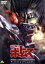 【中古】 装甲騎兵ボトムズ ザ・ラストレッドショルダー/高橋良輔(原作、監督),郷田ほづみ(キリコ・キュービィー),弥永和子(フィアナ),富田耕生(ゴウト) 4,114円