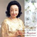 【中古】 モーツァルト:ピアノ協奏曲第24番ハ短調/永冨和子,プラハ・アカデミー・オーケストラ