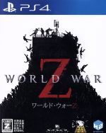 yÁz WORLD@WAR@Z^PS4