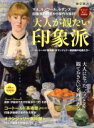 三栄書房(編者)販売会社/発売会社：三栄書房発売年月日：2019/08/09JAN：9784779639753