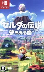 【中古】 ゼルダの伝説 夢をみる島／NintendoSwitch