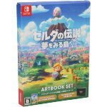 【中古】 ゼルダの伝説 夢をみる島 ARTBOOK SET／NintendoSwitch