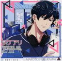 【中古】 ワケアリ四畳半 Room2 無愛想×音大生(CV.古川慎)/(アニメ/ゲーム)