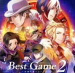 【中古】 アイドルマスター　SideM　ドラマCD「Best　Game　2　～命運を賭けるトリガー～」／（ドラマCD）,狩野翔（神谷幸広）,汐谷文康（北村想楽）,熊谷健太郎（握野英雄）,バレッタ裕（華村翔真）,渡邊紘（榊夏来）,矢野奨吾（岡村