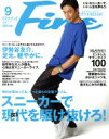 【中古】 FINE(2019年9月号) 月刊誌／マガジンハウス