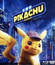 【中古】 名探偵ピカチュウ 通常版 Blu−ray&DVDセット(Blu−ray Disc)/ライアン・レイノルズ,ジャスティス・スミス...