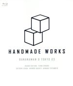 yÁz handmade@works@2019iBlu|ray@Discj^oii},03