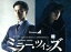 【中古】 ミラー・ツインズ Season2 DVD−BOX/藤ヶ谷太輔,倉科カナ,渡辺大,林ゆうき(音楽),小畑貴裕(音楽) 1,089円