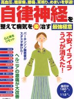 マキノ出版(編者)販売会社/発売会社：マキノ出版発売年月日：2019/08/16JAN：9784837665526