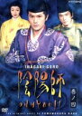 【中古】 陰陽師 Vol.4/稲垣吾郎,杉本哲太,本上まなみ,寺尾聰,夢枕獏(原作),渡辺美穂子(脚本),H.Garden(音楽)