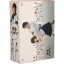 【中古】 愛情イッポン! DVD−BOX/松浦亜弥,中村雅俊,山口智充,船越英一郎,戸田恵子,樫田正剛(脚本),仲西匡(音楽) 3,025円