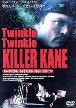 【中古】 トゥインクル・トゥインクル・キラー・カーン/ステイシー・キーチ,スコット・ウィルソン,ジェイソン・ミラー,ウィリアム・ピーター・ブラッティ(監督、原作、脚本)