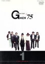 【中古】 Gメン’75　FOREVER　VOL．1／丹波哲郎,原田大二郎,倉田保昭