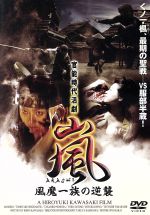 麻白販売会社/発売会社：ビデオメーカー発売年月日：2004/10/02JAN：4547286110079
