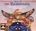 【中古】 モーツァルト:歌劇「魔笛」/オットー・クレンペラー