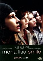 ジュリア・ロバーツ販売会社/発売会社：（株）ソニー・ピクチャーズエンタテインメ(（株）ソニーピクチャーズエンタテインメント)発売年月日：2007/09/26JAN：4547462044747ニューイングランドの名門大学に新任教師として赴任したキャサリンは、良妻賢母を良しとする保守的な生徒たちに、自立する力と進歩的な教育を与えようとする。すべての女性に仕事、結婚、夢への勇気と希望を与えてくれる感動ドラマ。