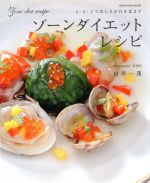 実用書販売会社/発売会社：晋遊舎発売年月日：2008/04/18JAN：9784883807574