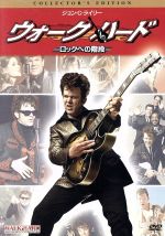 【中古】 ウォーク・ハード ロックへの階段/ジョン・C.ライリー,ジャック・ブラック,ジェイク・カスダン(監督、脚本)