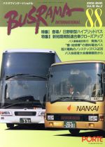 ぽると出版(編者)販売会社/発売会社：ぽると出版発売年月日：2005/02/21JAN：9784899800880