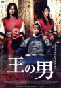 【中古】 王の男 スタンダード・エディション/イ・ジュンイク(監督),イ・ジュンギ,カム・ウソン