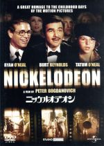 【中古】 ニッケルオデオン／ライアン・オニール,バート・レイノルズ,ピーター・ボグダノヴィッチ（監督）