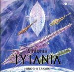 【中古】 TYTANIA－タイタニア－オリジナル・サウンドトラック　交響曲　タイタニア／高木洋（音楽）,錦織健,PSYCHIC　LOVER