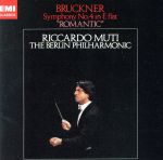 【中古】 ブルックナー：交響曲第4番「ロマンティック」（完全生産限定盤）（HQCD）／リッカルド・ムーティ（cond）,ベルリン・フィルハーモニー管弦楽団 bookoffonline-13584589 ブックオフ 楽天市場店 パッケージ画像