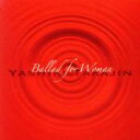 【中古】 Ballad for Woman～女性のためのバラード集～限定盤／やしきたかじん