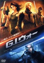 【中古】 G.I.ウォー/ロバート・アムストラー,シモナ・フスコ,マルコ・アルヴァレス,レネ・ペレス(監督) 【中古】 G.I.ウォー/ロバート・アムストラー,シモナ・フスコ,マルコ・アルヴァレス,レネ・ペレス(監督)