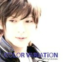 【中古】 COLOR　VARiATiON（DVD付）／古川雄大