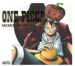 【中古】 ONE　PIECE　MEMORIAL　BEST（初回限定盤）（DVD付）／（アニメーション）,東方神起,矢口真里とストローハット,きただにひろし,Folder5,ザ・ベイビースターズ,BON－BON　BLANCO,D－51