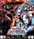 【中古】 大怪獣バトル ウルトラ銀河伝説 THE MOVIE（Blu－ray Disc）／円谷プロダクション（制作 製作）,南翔太,黒部進,森次晃嗣,坂本浩一（監督）,マイケル バータ（音楽）