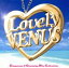 【中古】 ラブリー・ビーナス(Blu-spec CD)/(オムニバス),松田聖子,キャンディーズ,菊池桃子,宮沢りえ,渡辺美里,Wink,本田美奈子 2,299円