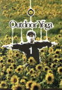 【中古】 OUTDOOR YOGA VOL.1/大森慎司