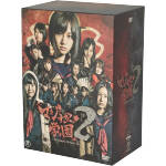 【中古】 マジすか学園2　スペシャルDVD－BOX／AKB48