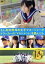 【中古】 もし高校野球の女子マネージャーがドラッカーの「マネジメント」を読んだら PREMIUM EDITION(初回限定生産版)/前田敦子,瀬戸康史,峯岸みなみ,田中誠(監督、脚本),岩崎夏海(原作、脚本),服部隆之(音楽) 2,178円