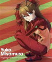 【中古】 CRヱヴァンゲリヲン7:心よ原始に戻れ~2012Version~/宮村優子