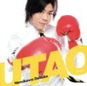 【中古】 UTAO／浪川大輔,浪川大輔