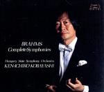 【中古】 ブラームス：交響曲全集（4枚組）／小林研一郎,ハンガリー国立交響楽団 bookoffonline-13578422 ブックオフ 楽天市場店 パッケージ画像